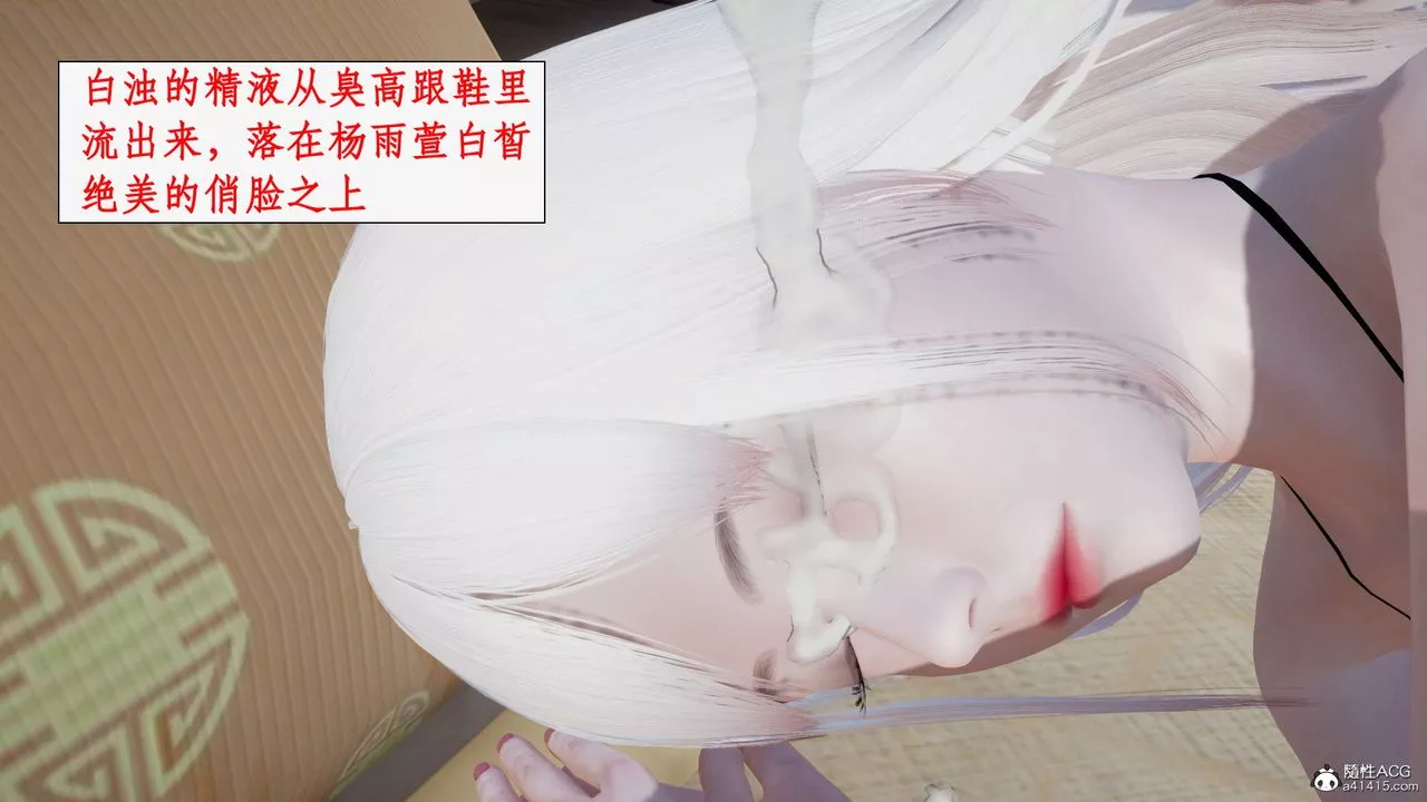 [3D]都市贅婿第11話-最終話