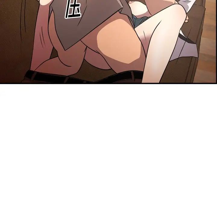经纪人第75话