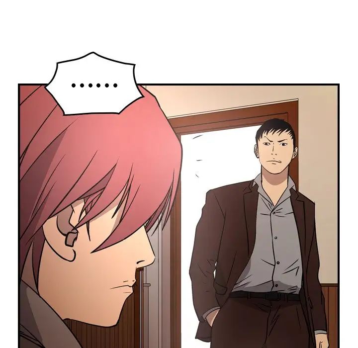 经纪人第75话