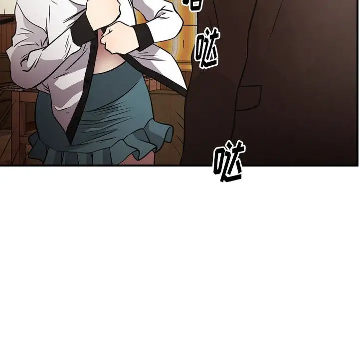 经纪人第75话