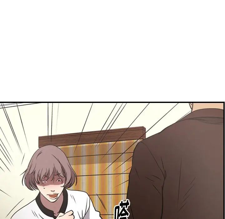 经纪人第75话