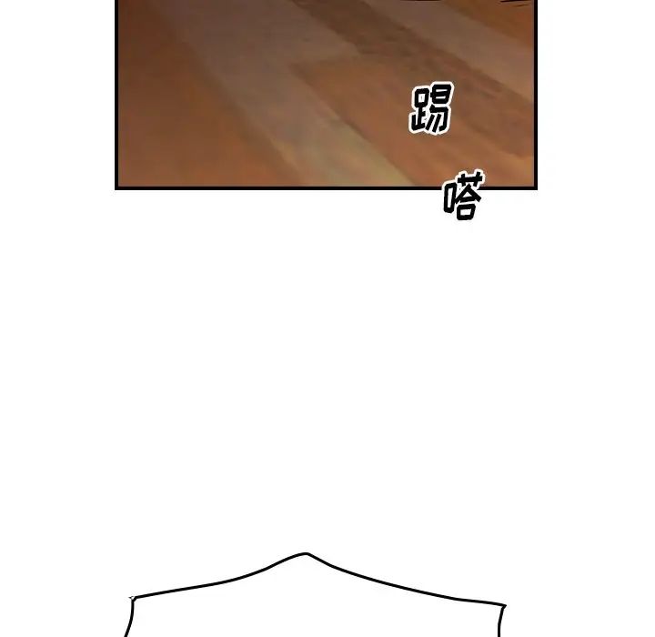 经纪人第75话