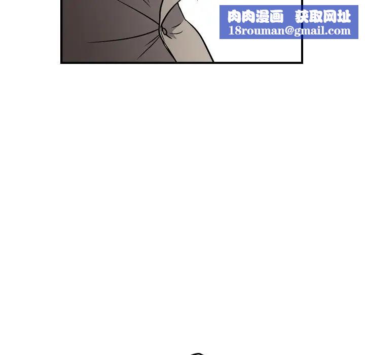 经纪人第75话