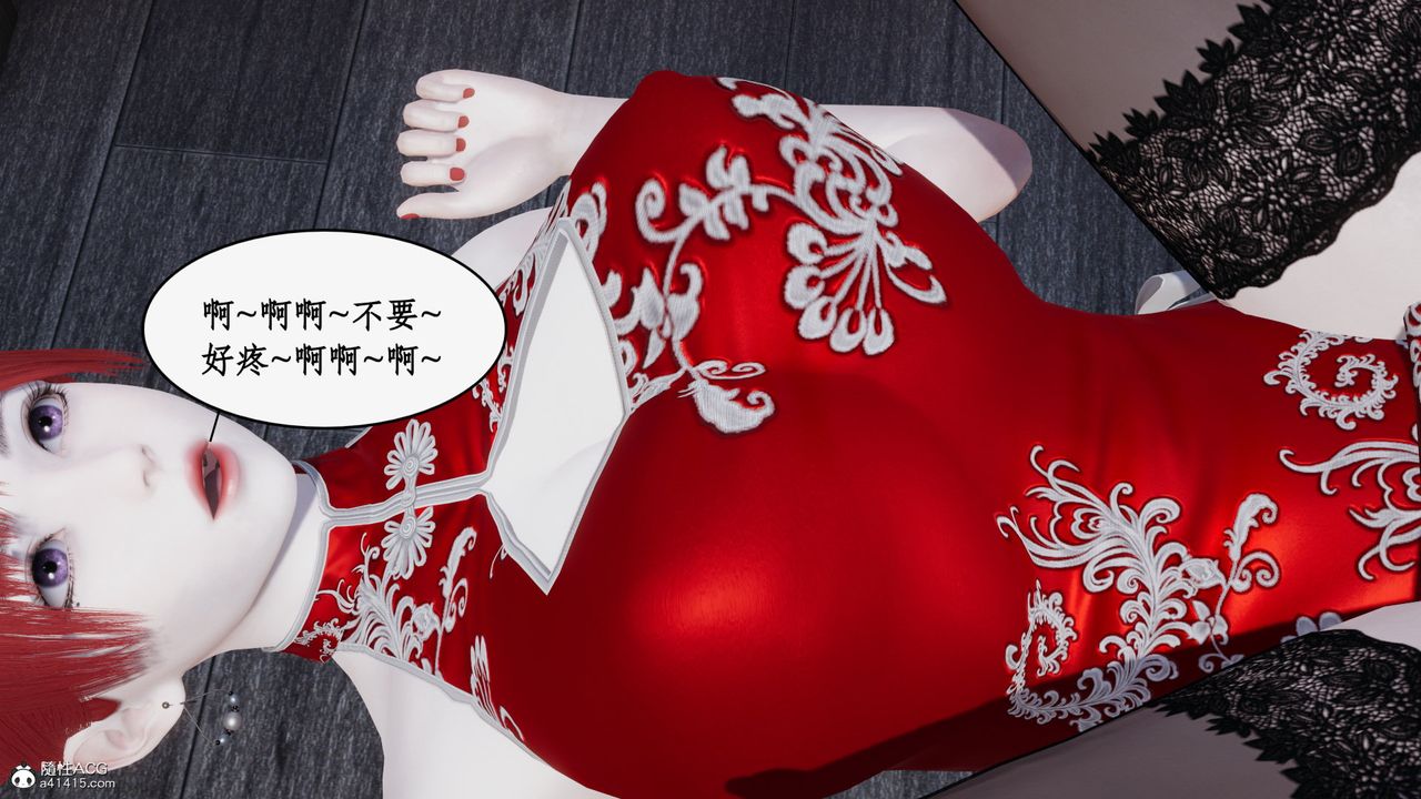 [3D]都市赘婿第11话-最终话