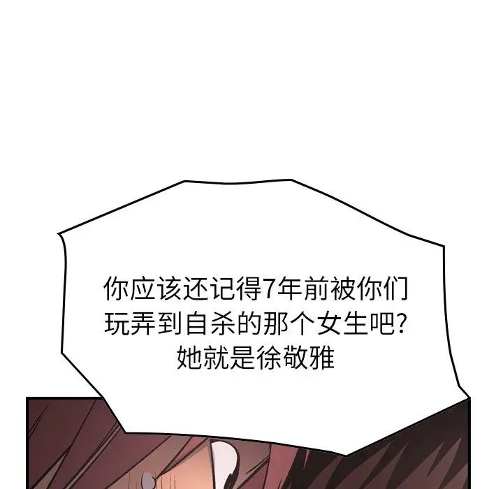 经纪人第75话