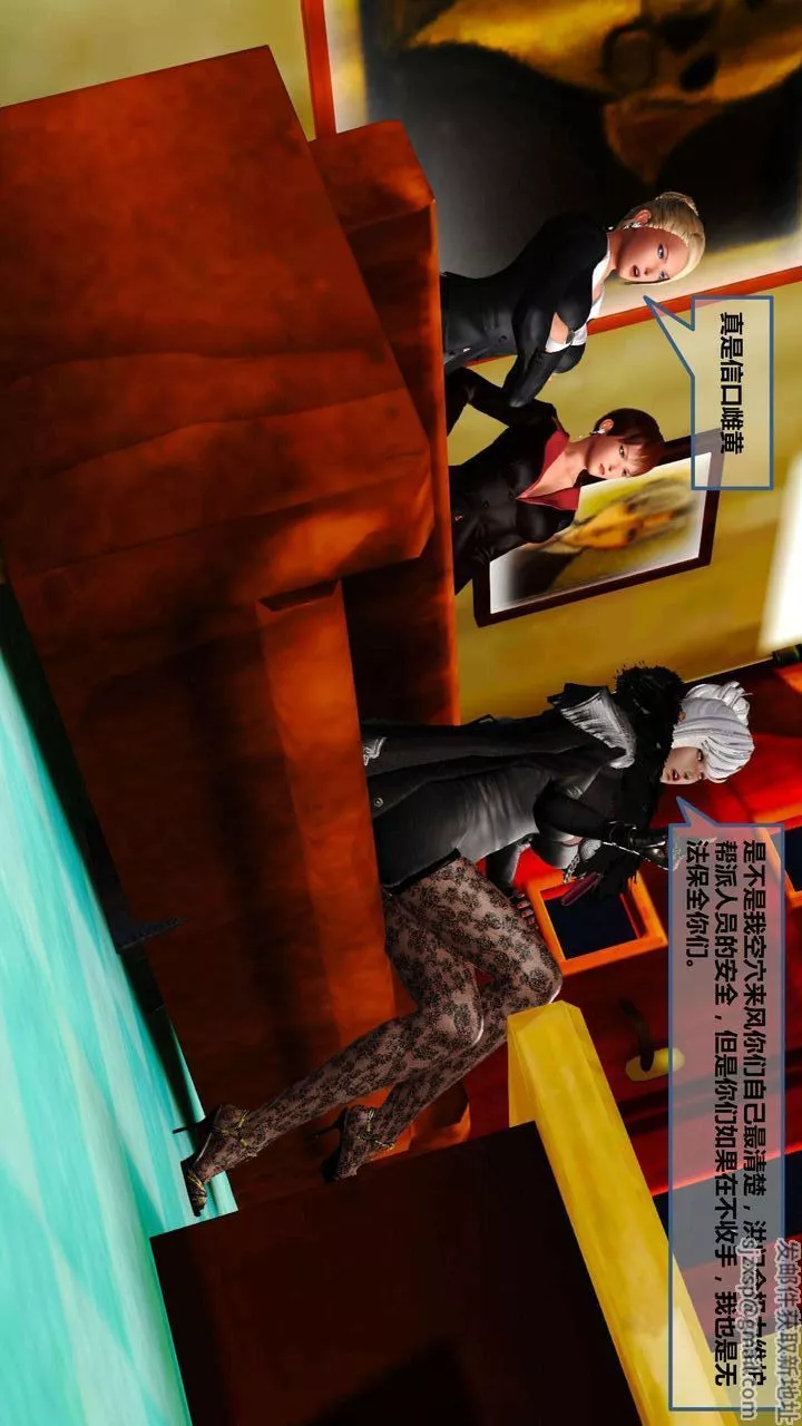 [3D]我的金城(罪惡金城)第1-2季[完整版]第一季06章【第1話】