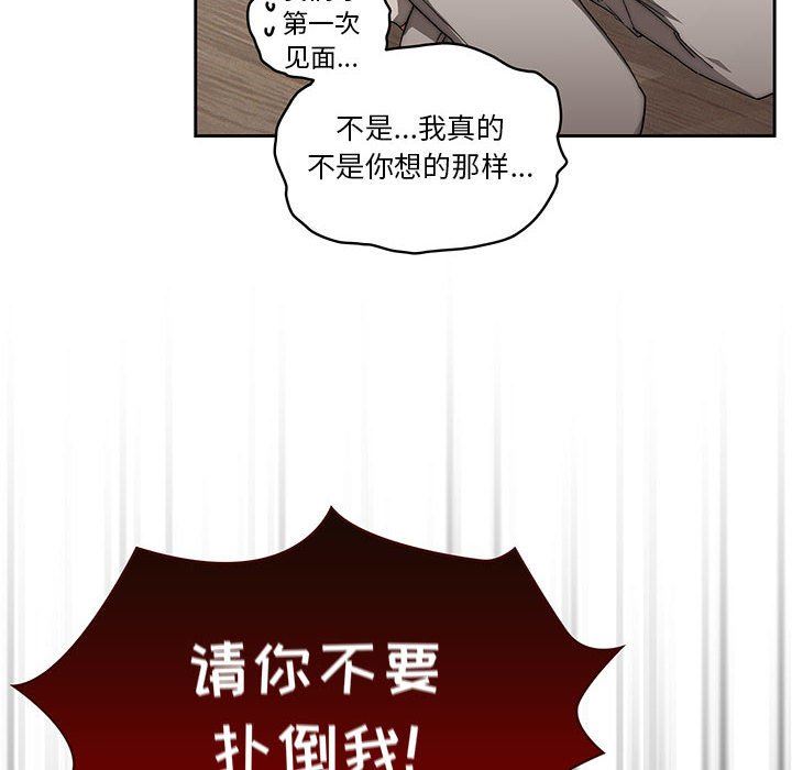 疫情期间的家教生活第50话