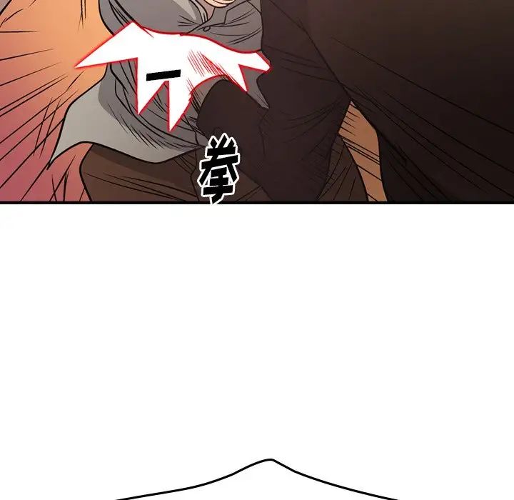 经纪人第75话