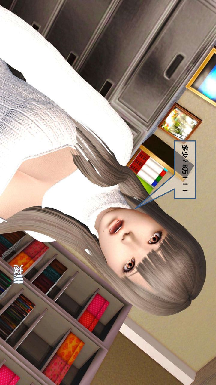 [3D]我的金城(罪惡金城)第1-2季[完整版]第一季06章【第1話】
