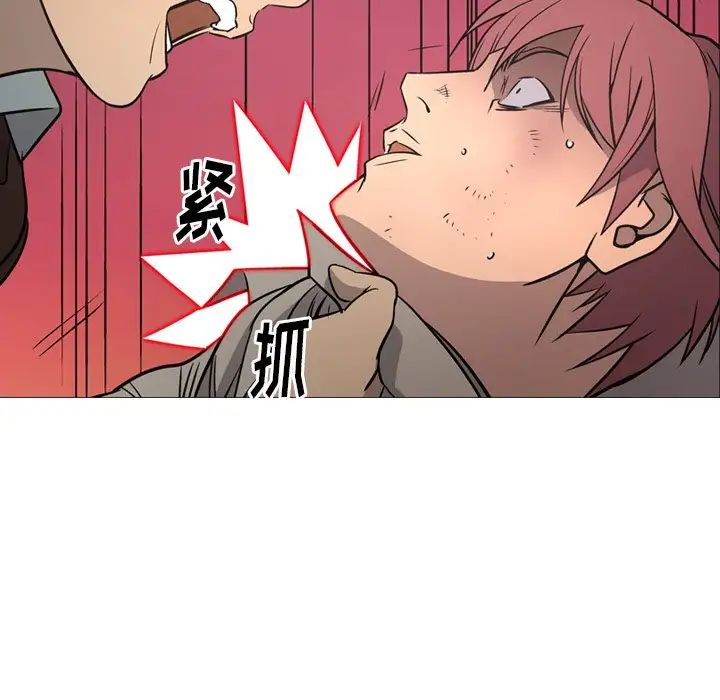 经纪人第75话