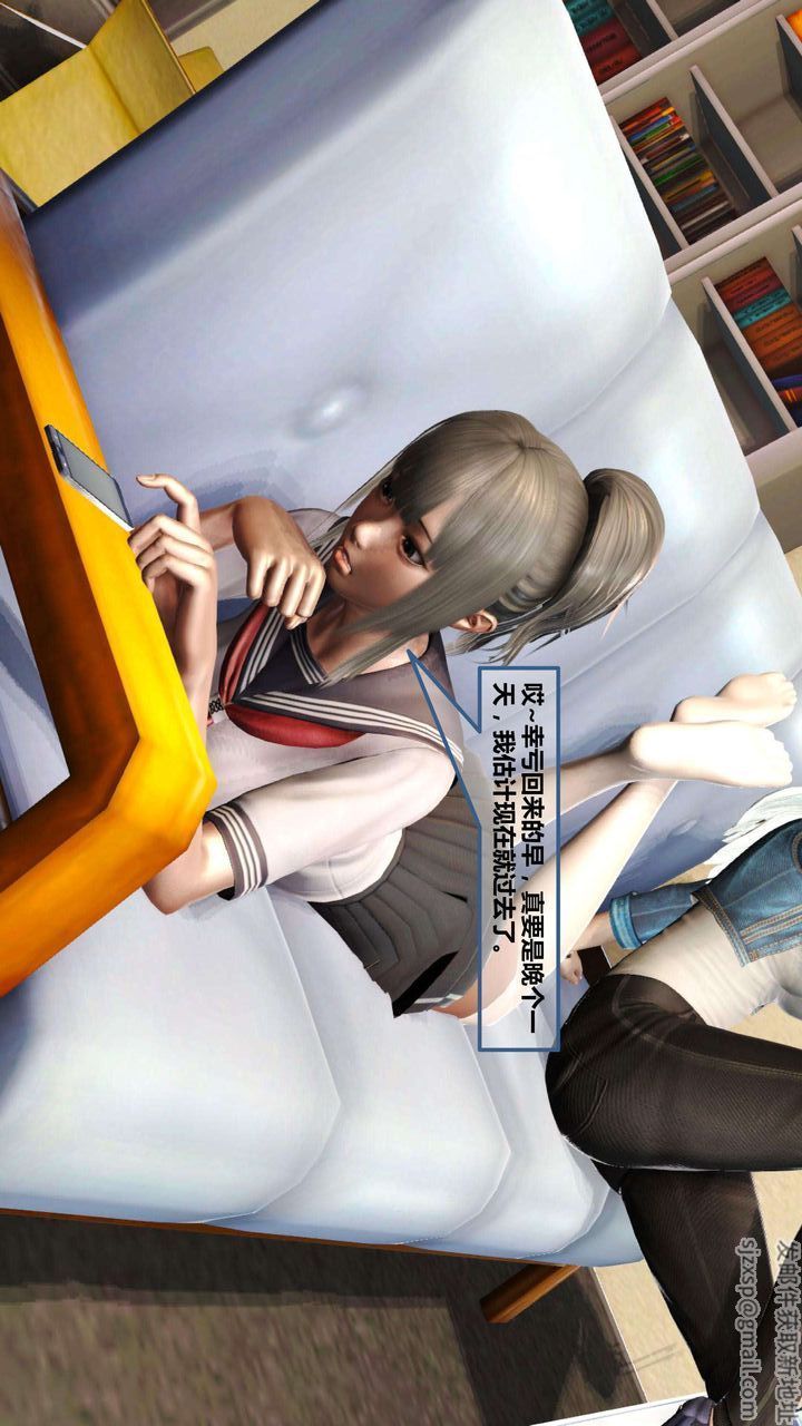 [3D]我的金城(罪惡金城)第1-2季[完整版]第一季06章【第1話】