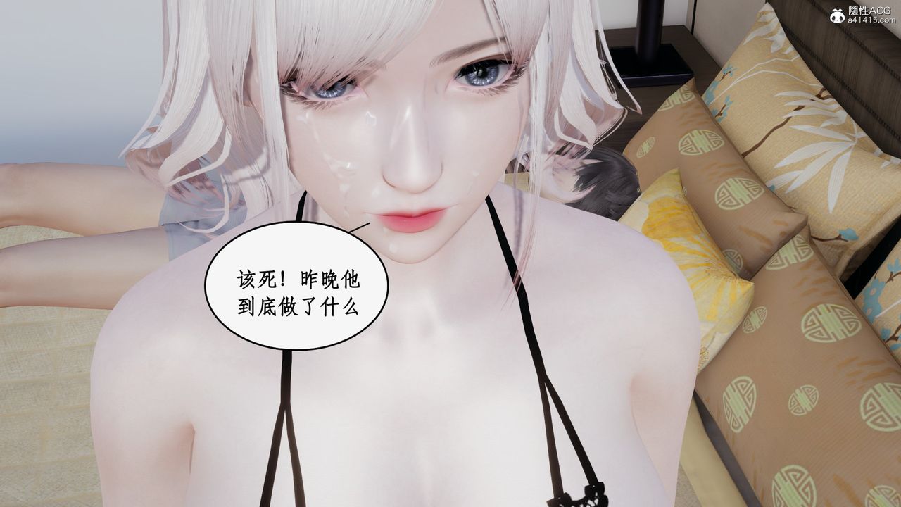 [3D]都市赘婿第11话-最终话