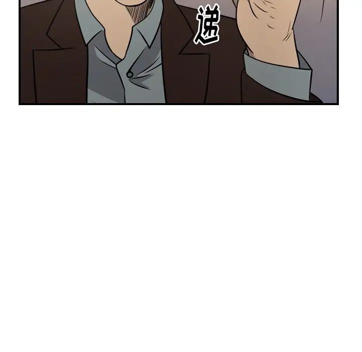 经纪人第75话