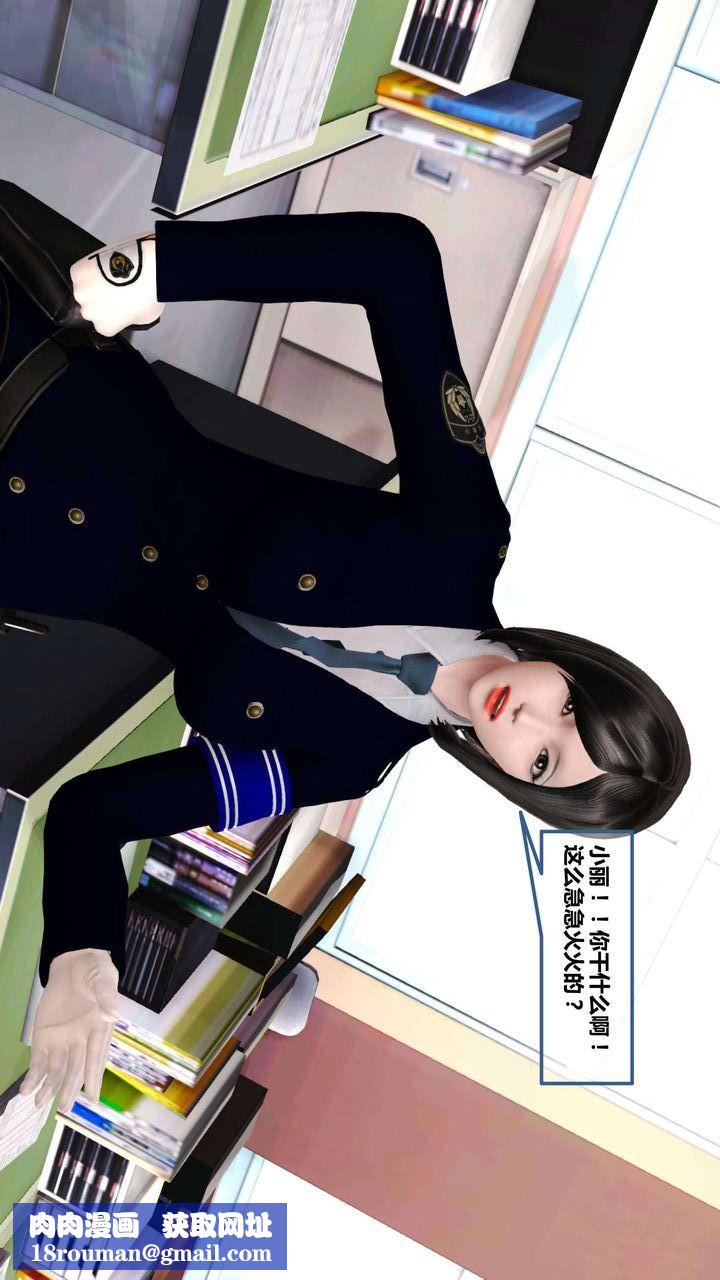[3D]我的金城(罪惡金城)第1-2季[完整版]第一季06章【第1話】