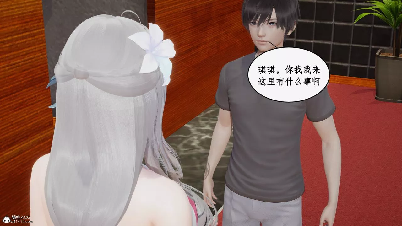 [3D]都市贅婿第11話-最終話