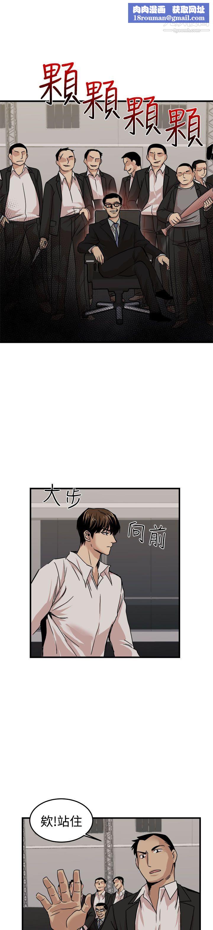 泥沼最终话
