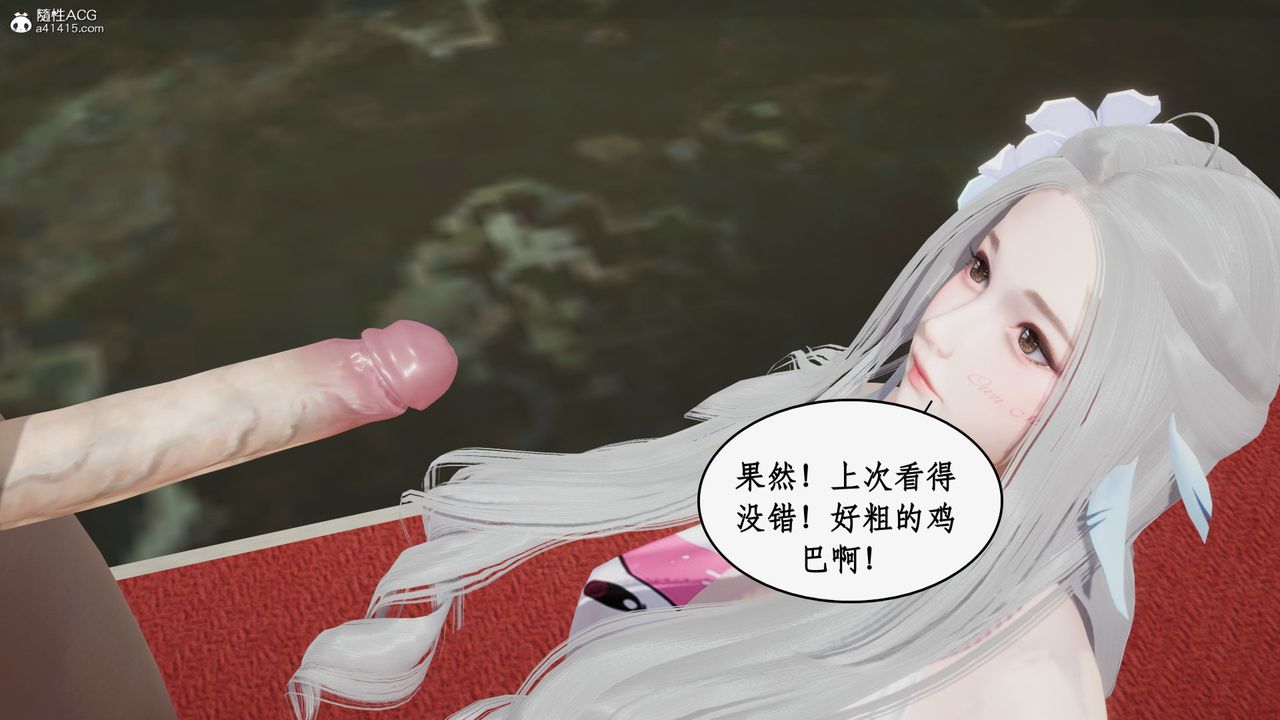 [3D]都市赘婿第11话-最终话