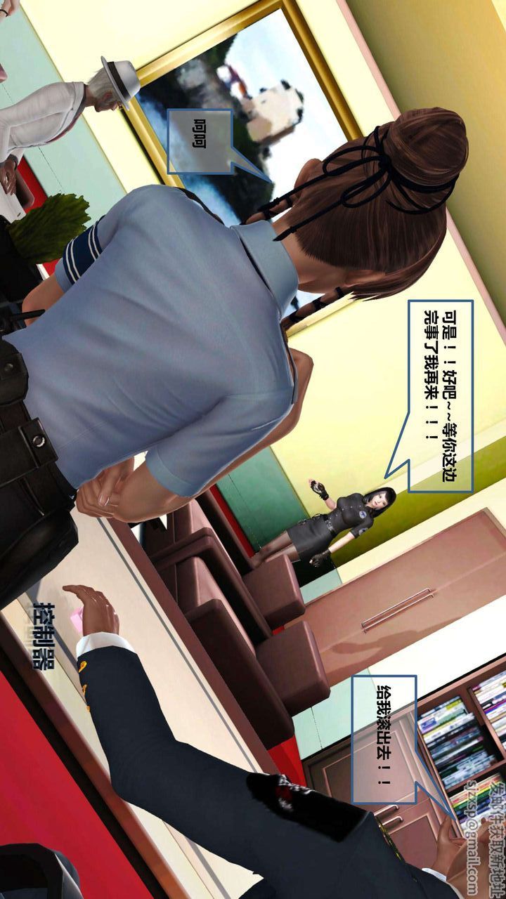 [3D]我的金城(罪惡金城)第1-2季[完整版]第一季06章【第1話】