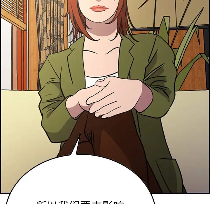 经纪人第75话