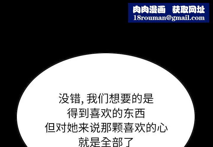 经纪人第76话