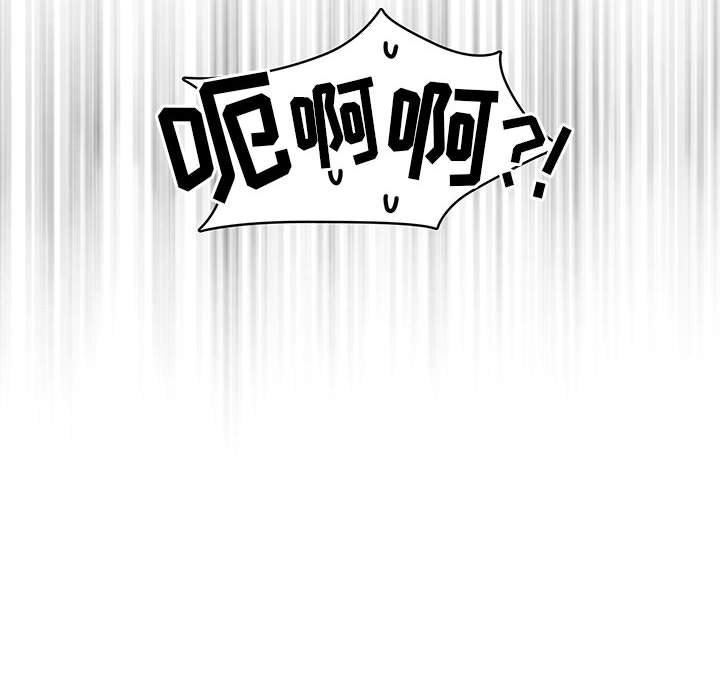 经纪人第76话
