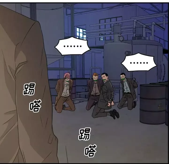 經紀人第76话