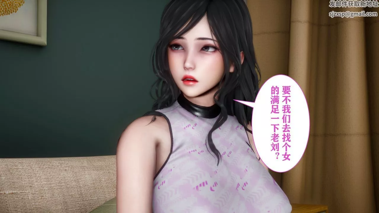 [3D]妻子的戀愛第01話