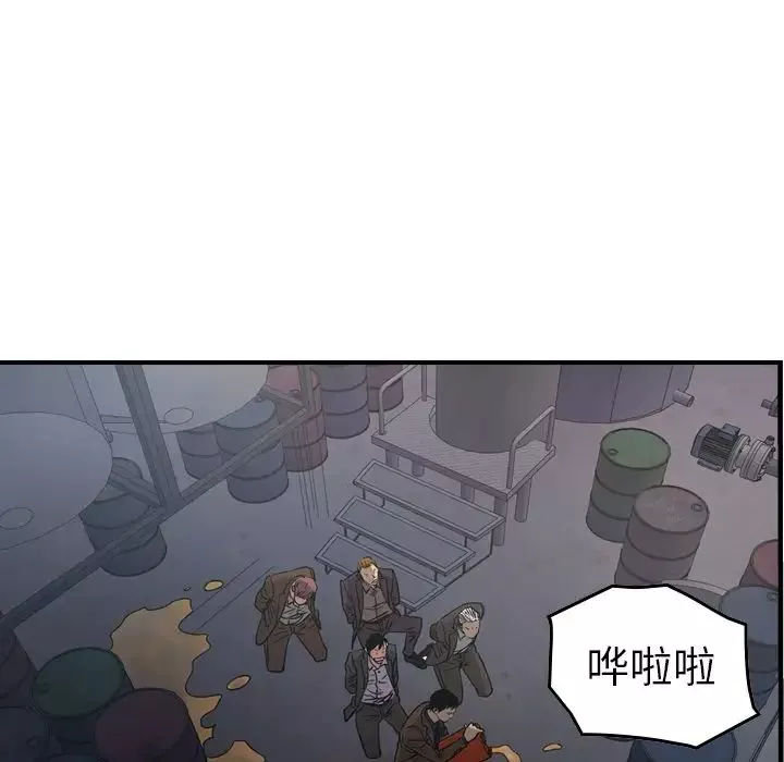 經紀人第76话