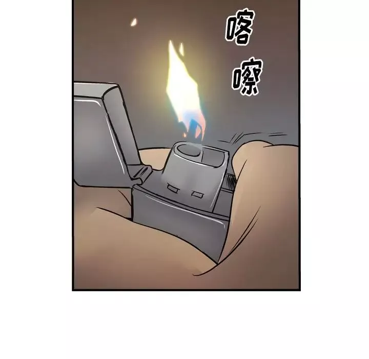 經紀人第76话
