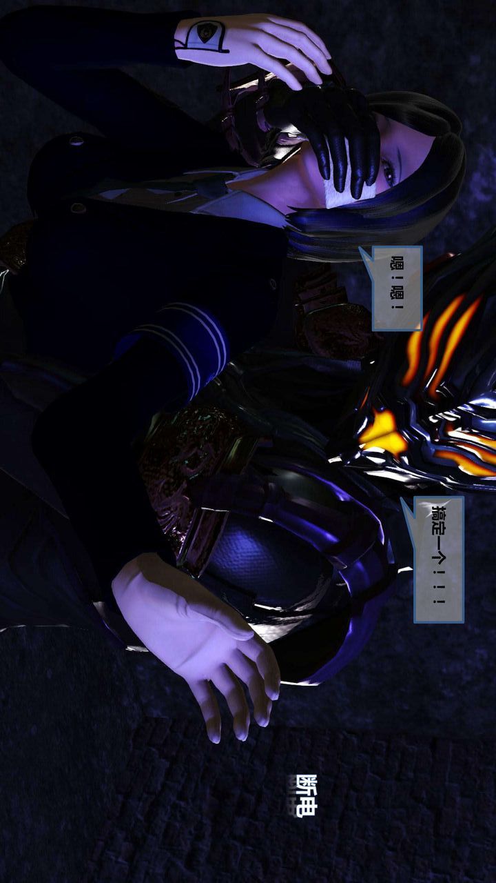 [3D]我的金城(罪惡金城)第1-2季[完整版]第一季06章【第2話】