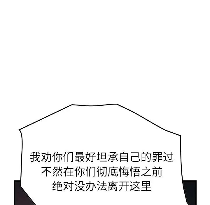 经纪人第76话