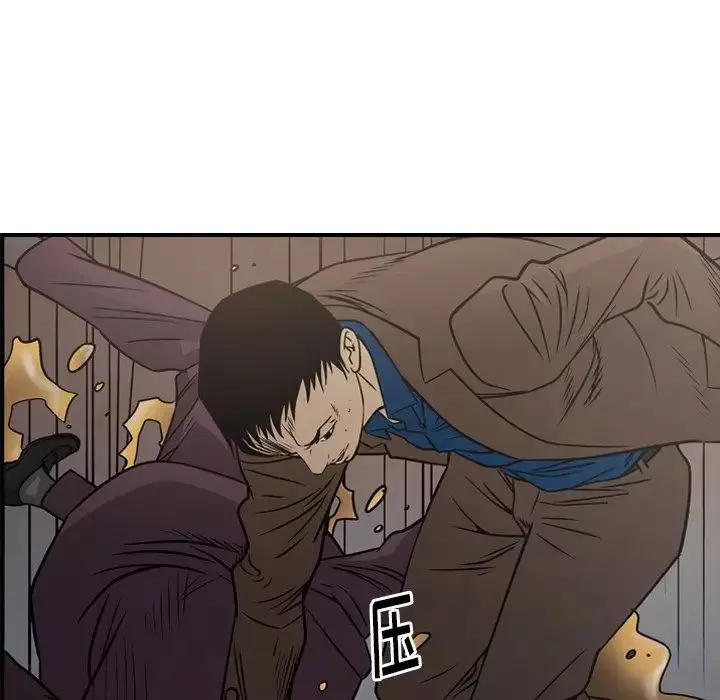 經紀人第76话