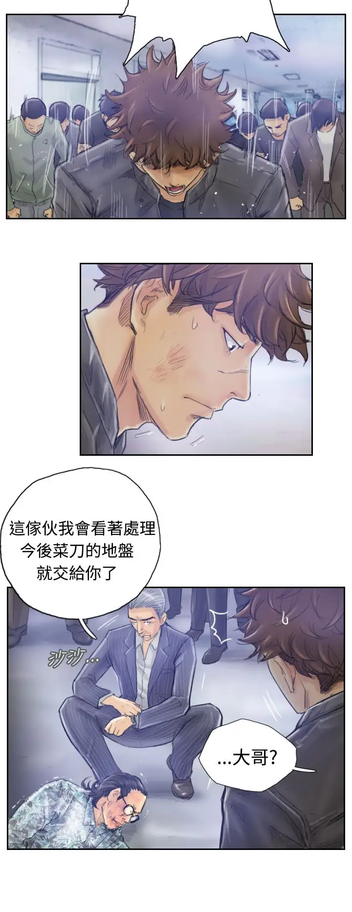 小偷第1话