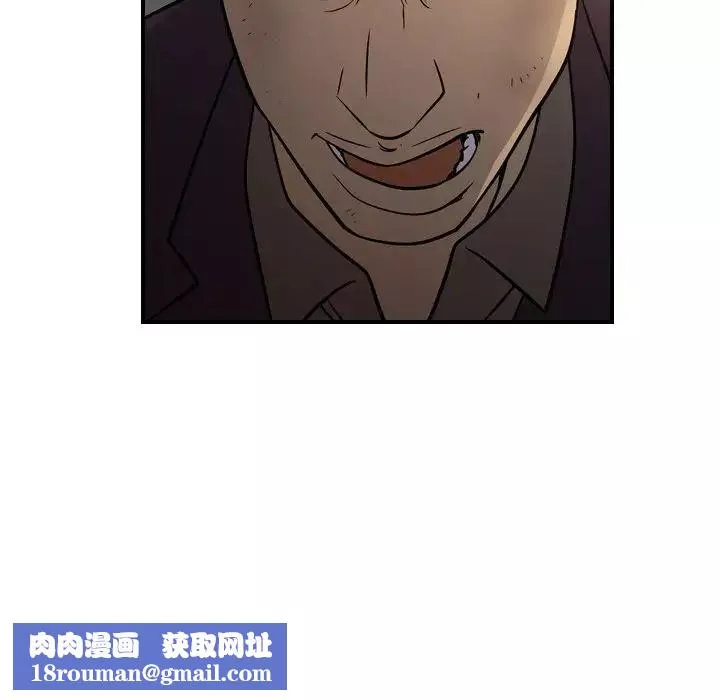 經紀人第76话
