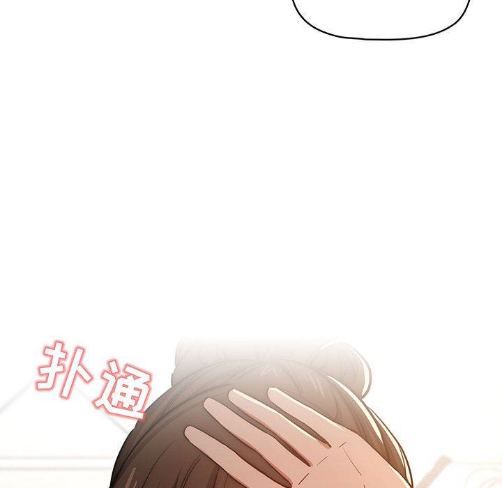 疫情期间的家教生活第51话