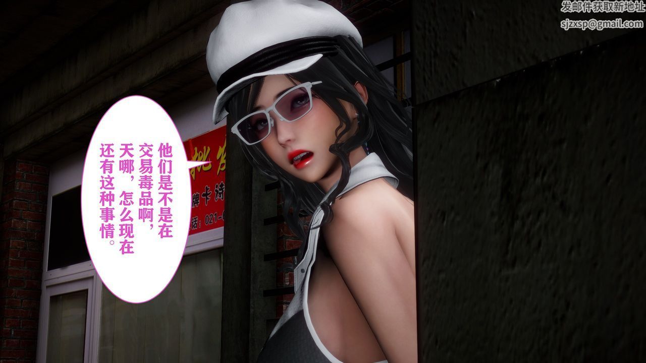 [3D]妻子的恋爱第02话
