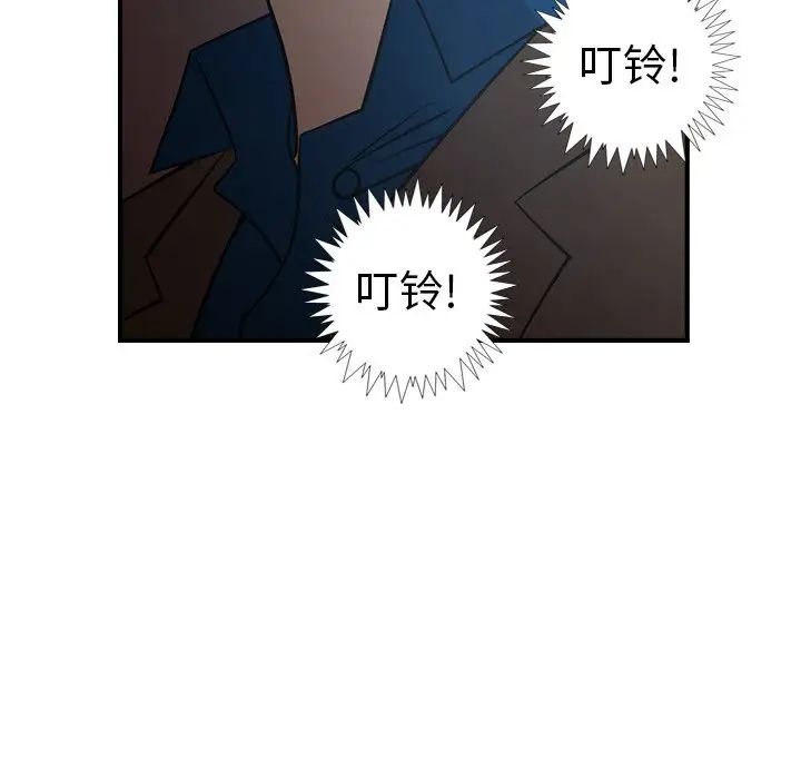 经纪人第76话