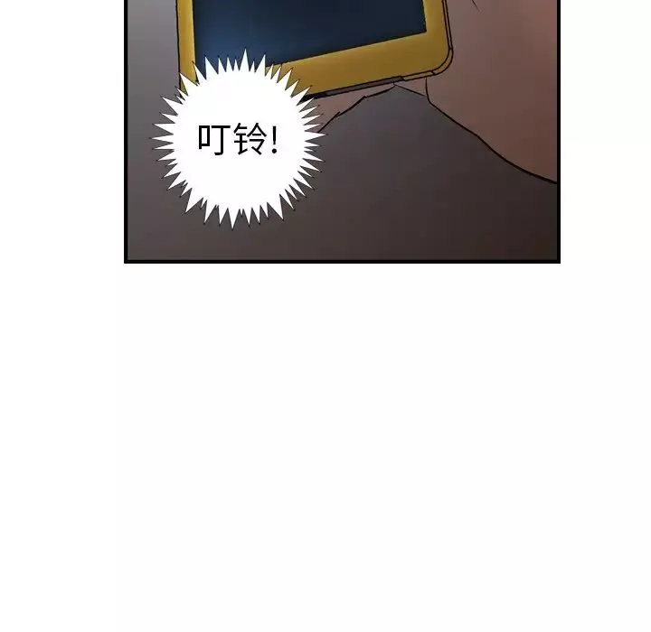 經紀人第76话