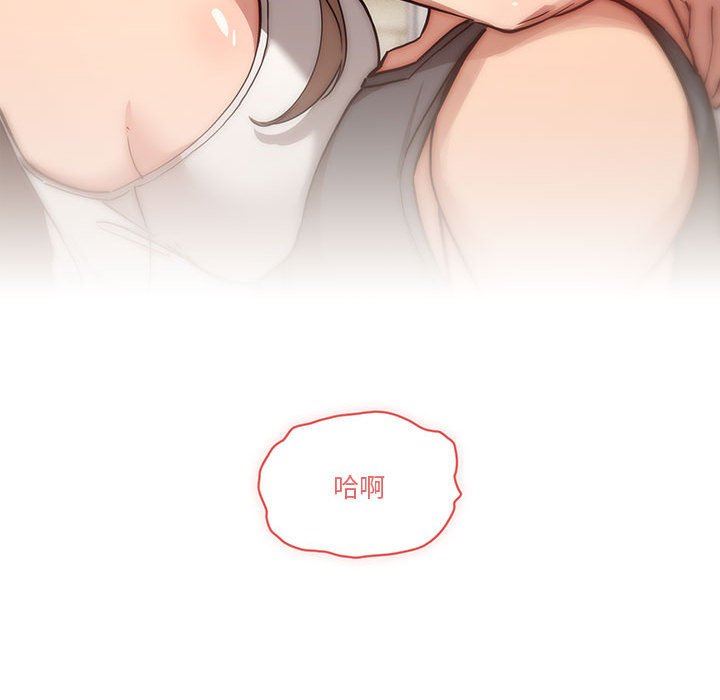 疫情期间的家教生活第51话