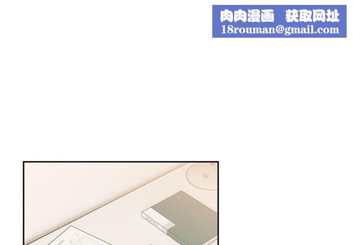 疫情期间的家教生活第52话