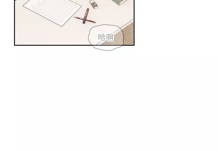 疫情期間的家教生活第52話