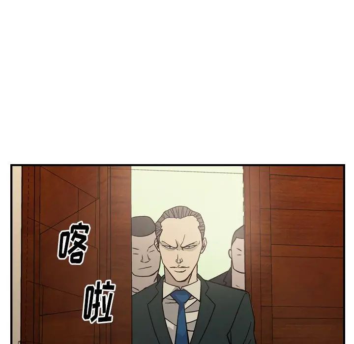 经纪人第76话