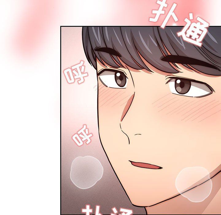 疫情期间的家教生活第52话
