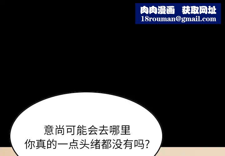 经纪人第77话
