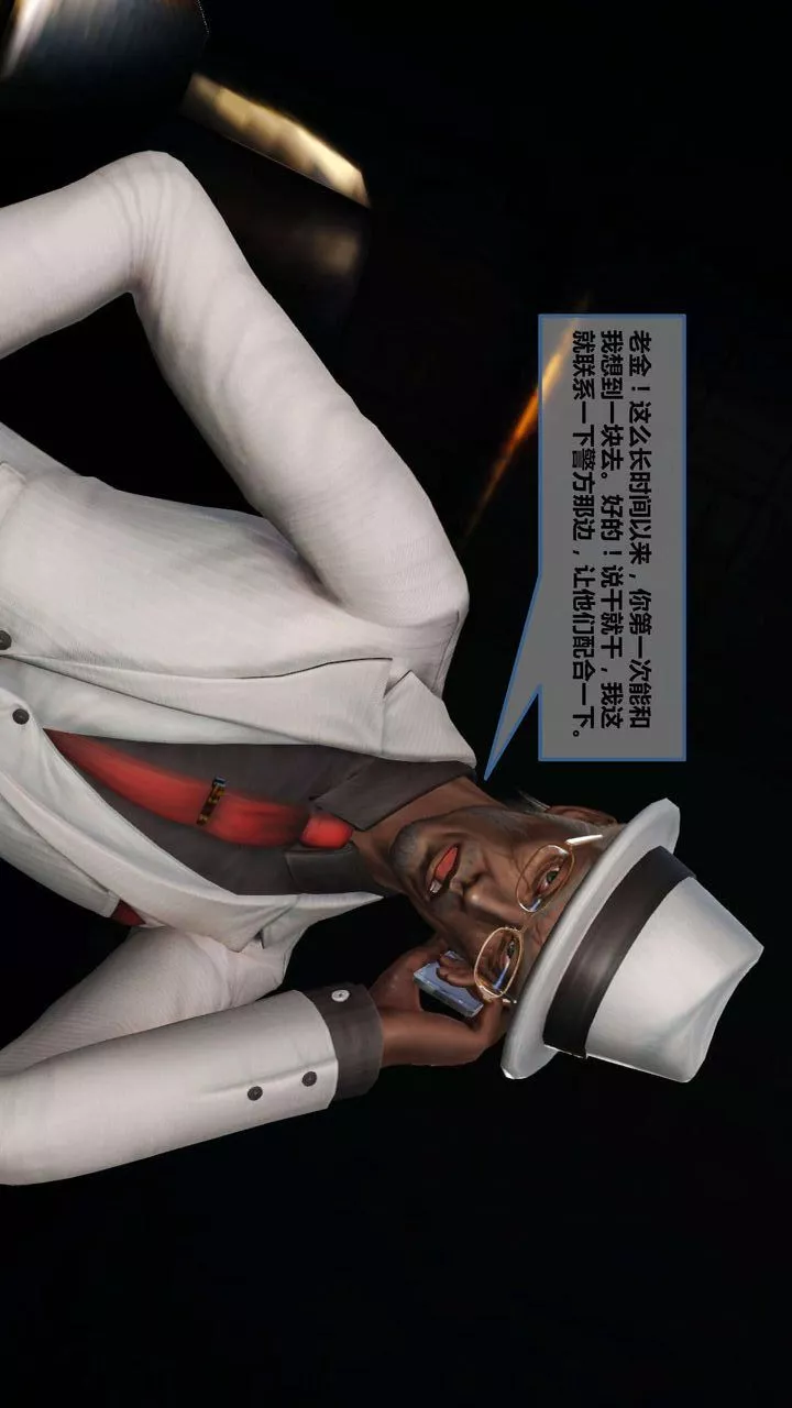[3D]我的金城(罪惡金城)第1-2季[完整版]第一季06章【第4話】