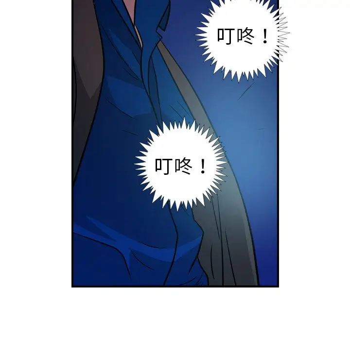 经纪人第77话
