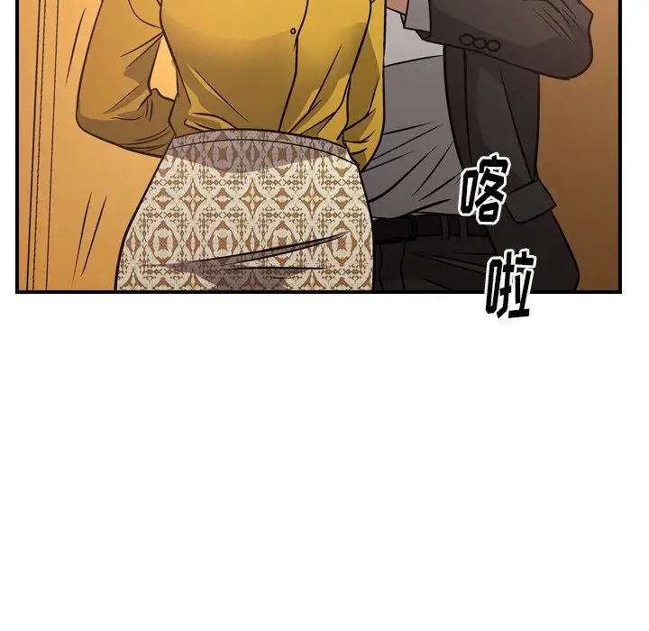 经纪人第77话