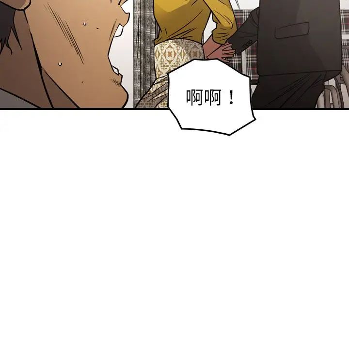 经纪人第77话