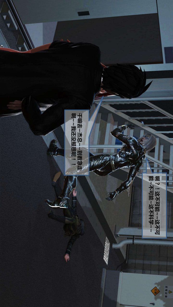 [3D]我的金城(罪惡金城)第1-2季[完整版]第一季06章【第4話】
