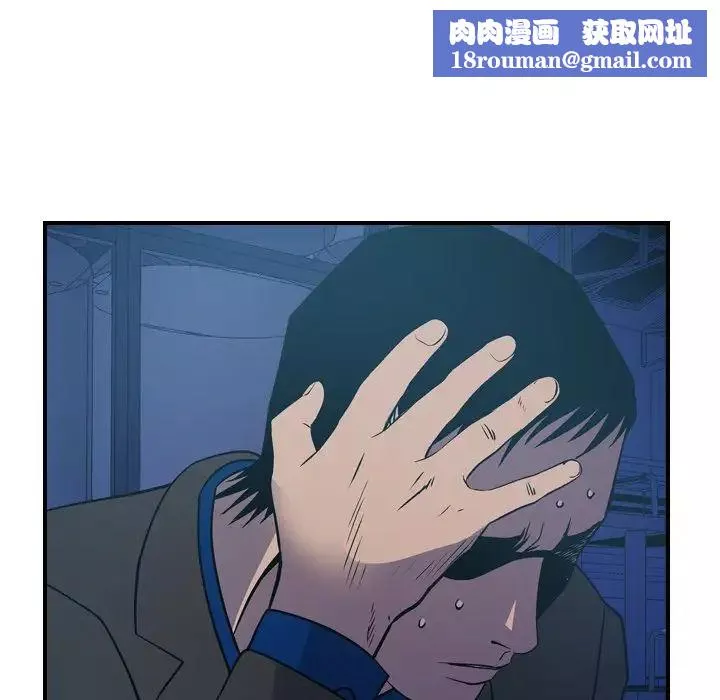 經紀人第77话